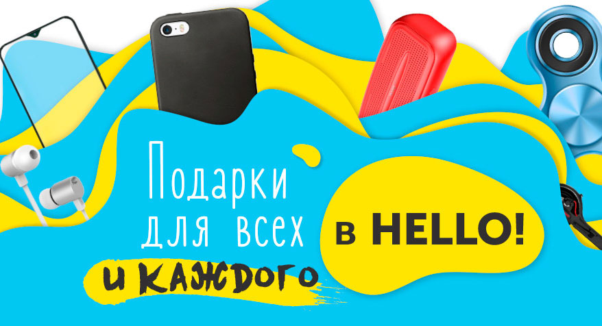 Чехлы Для Телефонов Екатеринбург Интернет Магазин