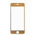 Защитное стекло Full Screen Activ с цветной рамкой для "Apple iPhone 7/iPhone 8/iPhone SE 2020" (gold) (gold)