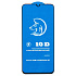 Защитное стекло Full Screen Activ Clean Line 3D для "Samsung Galaxy A25 5G" (black) (227460)