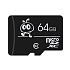 Карта флэш-памяти MicroSD 64 Гб Smart Buy без SD адаптера (class 10) LE