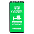 Защитное стекло Full Screen - 2,5D Ceramics для "Samsung SM-G950 Galaxy S8" (тех. уп) (black)