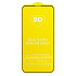 Защитное стекло Full Glue - 2,5D для "Apple iPhone 13/iPhone 13 Pro//iPhone 14" (тех.уп.) (20) (black)