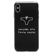 Чехол-накладка - SC174 для "Apple iPhone XS Max" (003)