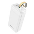 Внешний аккумулятор Borofone BJ19B PD QC 30000mAh USB (white)