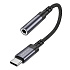 Переходник Jack 3.5 (м) - Type-C (п) Borofone BV24 Graceful (metal grey)