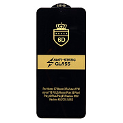 Защитное стекло Full Screen Activ Clean Line 3D для "Samsung Galaxy A07 5G/F70e 5G/M17e 5G" (black)