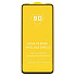 Защитное стекло Full Glue - 2,5D для "Infinix Note 50 4G" (тех.уп.) (20) (black) (239894)