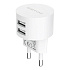 Адаптер Сетевой Borofone BA23A Brilliant 2USB 2,4A/12W (white)