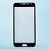 Защитное стекло Full Screen Activ Clean Line 3D для "Samsung SM-J400 Galaxy J4 2018" (black)