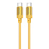 Кабель Type-C - Type-C Borofone BX108 PD 60W 100см 3A  (gold)