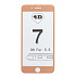 Защитное стекло Full Screen Activ 3D для "Apple iPhone 7 Plus/iPhone 8 Plus" (gold)