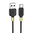 Кабель USB - Type-C Borofone BX59 Defender 18W 100см 3A  (black)