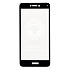 Защитное стекло Full Screen Glass 2,5D, прозрачное для "Huawei P8 Lite 2017" (black) (black)