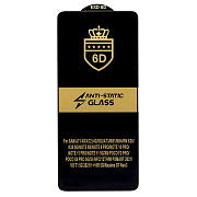 Защитное стекло Full Screen Activ Clean Line 3D для "Samsung Galaxy M55 5G" (black)