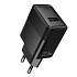 Адаптер Сетевой Hoco CS111A USB 22,5W (black)