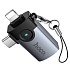 Переходник USB (м) - Lightning (п) / Type-C (п) Hoco UA46D (metal gray)