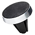 Держатель автомобильный - магнитный 001 в дефлектор (silver/black)