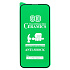 Защитное стекло Full Screen - 2,5D Ceramics для "Apple iPhone 14 Pro Max" (тех. уп) (black)