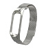Ремешок - WB06 Xiaomi Mi Band 5 металл на магните (регулируемый) (silver)