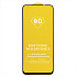 Защитное стекло Full Glue - 2,5D для "OPPO realme 9 4G" (тех.уп.) (20) (black)