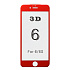 Защитное стекло Full Screen Glass 2,5D, матовое для "Apple iPhone 6/iPhone 6S" (red) (red)