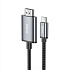 Кабель Type-C - HDMI Hoco UA27 HD  200см   (metal gray)