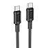 Кабель Type-C - Type-C Borofone BX111 Feliz PD 60W 100см 3A  (black)