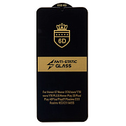 Защитное стекло Full Screen Activ Clean Line 3D для "Samsung Galaxy A07 4G" (black) (241627)