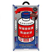 Защитное стекло Full Screen Remax Medicine Glass GL-27 для "Samsung Galaxy S25 Ultra" (black)