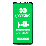 Защитное стекло Full Screen - 2,5D Ceramics для "Samsung SM-G950 Galaxy S8" (тех. уп) (black)