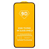 Защитное стекло Full Glue - 2,5D для "Honor X9d 5G" (тех.уп.) (20) (black) (242375)