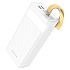 Внешний аккумулятор Borofone BJ18A 30000mAh Micro USB/Type-C (white)