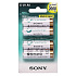 Аккумулятор AA Sony HR6 Multi-use (4-BL) Ni-MH 2000 mAh (40/240/7200) Pre-Ch ..