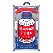 Защитное стекло Full Screen Remax Medicine Glass GL-27 для "Apple iPhone 16 Pro/iPhone 17" (black)