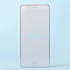 Защитное стекло Full Screen - для "Apple iPhone 6 Plus/iPhone 6S Plus" Diamond (white/silver) (white)