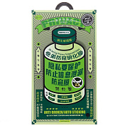 Защитное стекло Full Screen Remax Arcing Privacy GL-27 для "Apple iPhone 13/13 Pro/14/16e" (black)