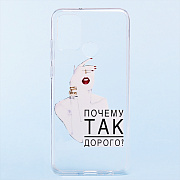 Чехол-накладка - SC197 для "Huawei Honor 9A/Y6p" (001)