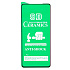 Защитное стекло Full Screen - 2,5D Ceramics для "Samsung SM-A715 Galaxy A71" (тех. уп) (black)