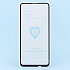 Защитное стекло Full Screen Brera 2,5D для "Huawei Honor 9X/9X Premium/P Smart Z/Y9 Prime 2019/P Smart Pro" (black)
