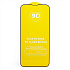Защитное стекло Full Glue - 2,5D для "Apple iPhone 13 mini" (тех.уп.) (20) (black)