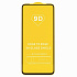 Защитное стекло Full Glue - 2,5D для "Tecno Spark 30 4G" (тех.уп.) (20) (black) (237656)