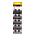 Элемент серебряно-цинковый Kodak SG13 MAX Silver Oxid Button Cell (10-BL) (10/100)