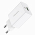 Адаптер Сетевой с кабелем Borofone BA21A Long QC3.0* USB 3A/18W (USB/Type-C) (white)