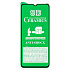 Защитное стекло Full Screen - 2,5D Ceramics для "OPPO realme C30/C31/C33/C35" (тех. уп) (black)