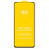 Защитное стекло Full Glue - 2,5D для "Xiaomi Redmi 12 4G" (тех.уп.) (20) (black)
