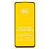 Защитное стекло Full Glue - 2,5D для "Honor X8/Honor X8a" (тех.уп.) (20) (black)