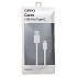 Кабель USB - Type-C - SuperVooc для Realme/Oppo 100W 100см 6A  (white)