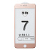 Защитное стекло Full Screen Activ 3D для "Apple iPhone 7 Plus/iPhone 8 Plus" (rose)