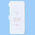 Защитная пленка TPU RORI для "Samsung SM-G985 Galaxy S20+" матовая