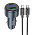 Адаптер Автомобильный с кабелем Hoco Z57B Glorious 63W PD45W+QC3.0 (Type-C/Type-C) (metal gray)